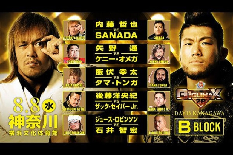 aew impact njpw