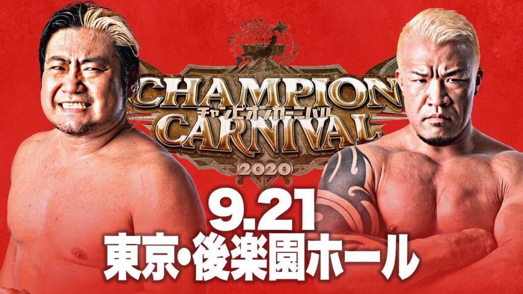 Mathew’s AJPW Champion Carnival Results & Review Day 4 The Chairshot