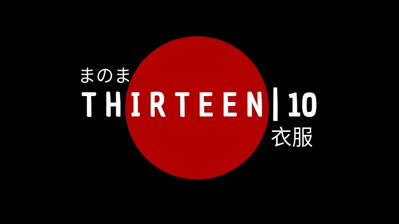 Thirteen 10 WWE