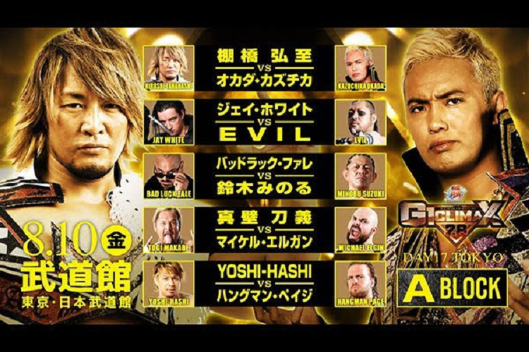 Andrew's G1 Climax 28 A Block Ratings & Review: Day 17 | The Chairshot