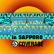NJPW New Beginning Sapporo 2019