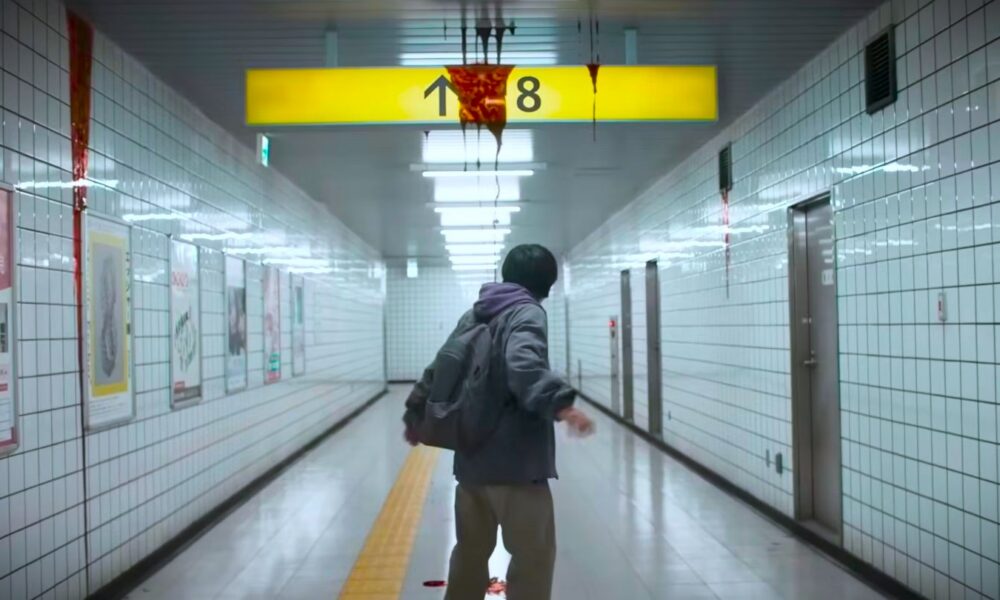 Exit 8